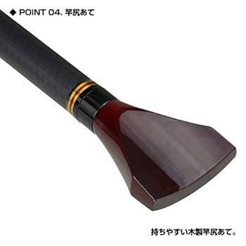 【値下げ中】プロックス　ヘチ竿　落とし込み 落とし込みヘチ
